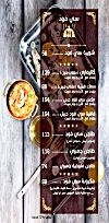 مطعم جراند كوردوبا مصر