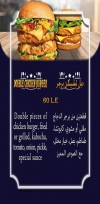 Grillata menu Egypt 3