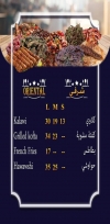 Grillata menu Egypt 9