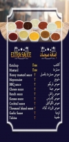 Grillata menu Egypt 13