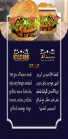 Grillata menu Egypt