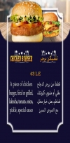 Grillata menu Egypt 2