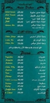 Guitara Cafe egypt