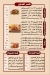 Hadramout Mohandeseen menu Egypt