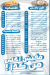 Hala Qeshtaa menu