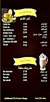 Happy Joe Cafe and Restaurant menu Egypt 4
