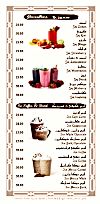 Hara 9 menu Egypt 3