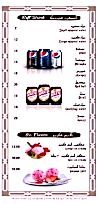 Hara 9 menu Egypt 7