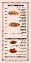 Hara 9 menu Egypt