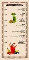 Hara 9 menu Egypt 1