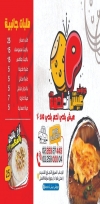 Hawawshe aish and lahma menu Egypt