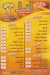 Hawawshy El Khal menu Egypt