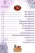 Healthy and Testy menu Egypt 5