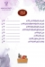 Healthy and Testy menu Egypt 7