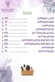 Healthy and Testy menu Egypt 8