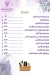 Healthy and Testy menu Egypt 9