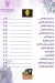 Healthy and Testy menu Egypt