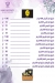Healthy and Testy delivery menu