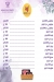 Healthy and Testy online menu