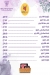 Healthy and Testy menu prices