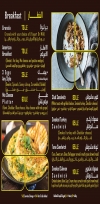 Hugs Eatery & Cafe menu Egypt 3