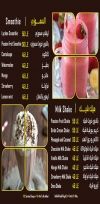 Hugs Eatery & Cafe menu Egypt 5
