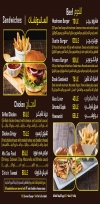 Hugs Eatery & Cafe menu Egypt 6