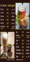 Hugs Eatery & Cafe menu Egypt 2