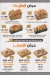 Ibn Misr delivery