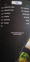 Its Cafe and Resturant menu Egypt
