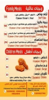 JFC menu Egypt
