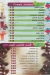 JUICE    AND   COFFE online menu