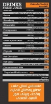 Just Diet menu Egypt 1