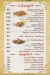 KASR ALMSHWYAT delivery menu