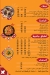 Kabab Shaker menu Egypt