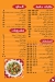 Kabab Shaker egypt