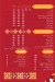 Kabab Shaker delivery menu