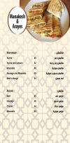 Kababgi El Rokn El sharky menu Egypt 5