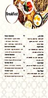 Kababgi El Rokn El sharky menu Egypt 7