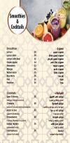 Kababgi El Rokn El sharky menu