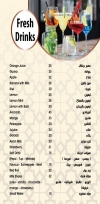Kababgi El Rokn El sharky menu Egypt