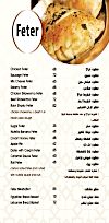 Kababgi El Rokn El sharky online menu