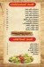 Kababgy El Falah online menu