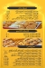 Karam El Sham menu