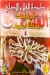 Kebdet El Falah menu Egypt