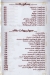 Khaled El Halawany menu Egypt