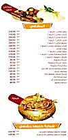Khaliha Mshawy menu Egypt