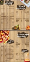 Khan El Roman Maadi menu Egypt