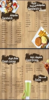 مطعم خان الرمان المعادى مصر