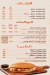 Khwater Demshqia menu Egypt